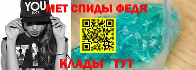 трава Апшеронск