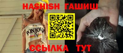 альфа пвп VHQ Апрелевка