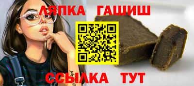 трава Апшеронск