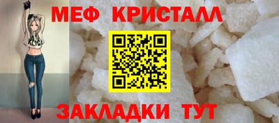 трава Апшеронск