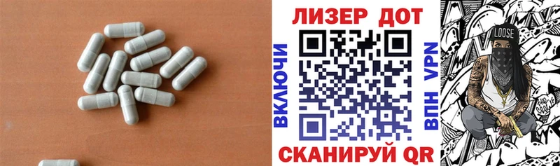 маркетплейс формула  Архангельск  ЛСД экстази ecstasy 