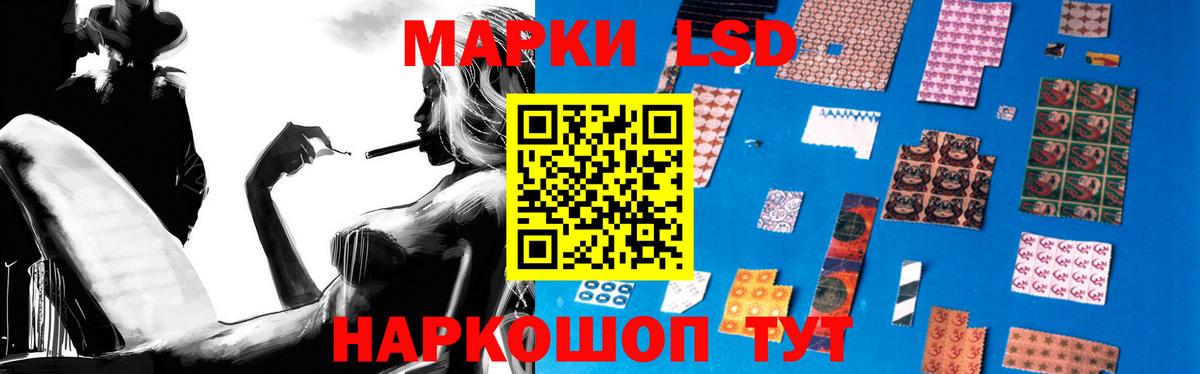 Лсд 25 экстази кислота  Вход с VPN  Архангельск 