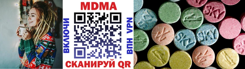 MDMA crystal  Архангельск 