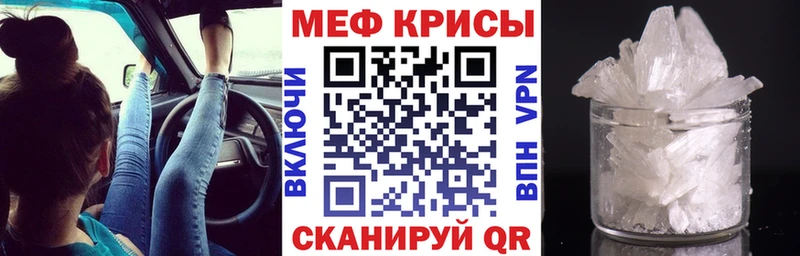omg ССЫЛКА Архангельск Меф 4 MMC