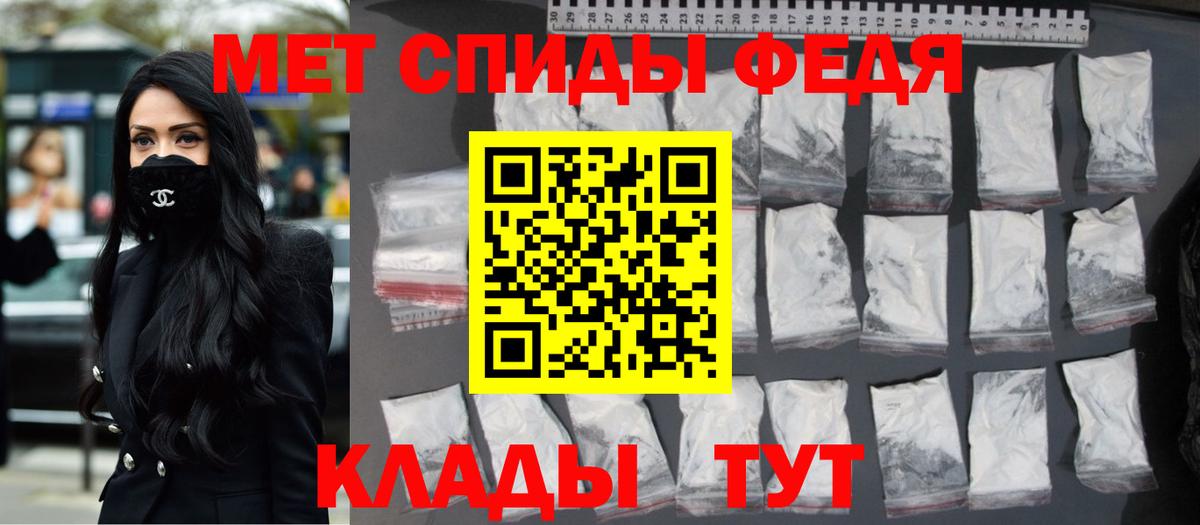Архангельск  Первитин витя  Вход с VPN 