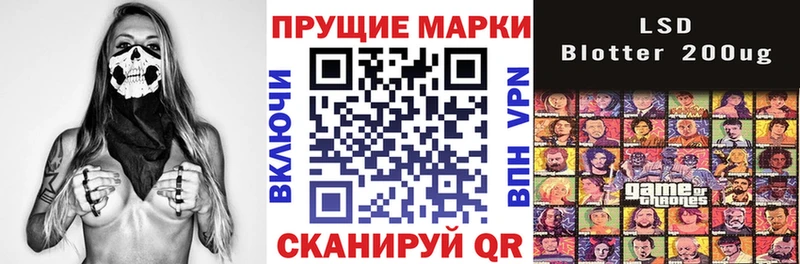 Марки N-bome 1,5мг  Архангельск 