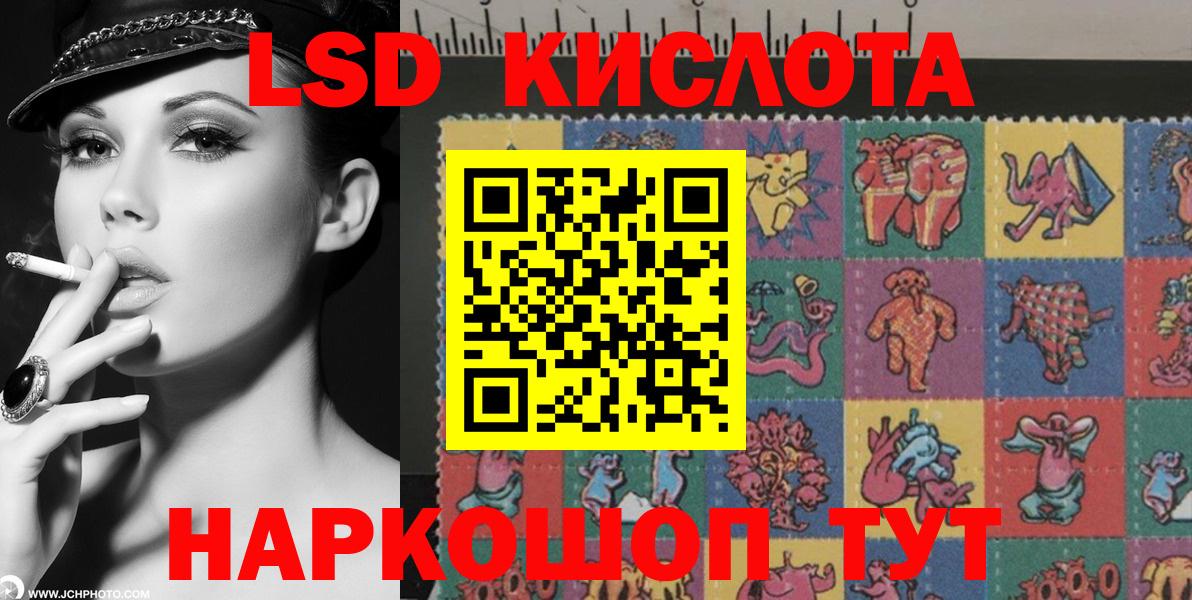 Наркотические марки 1,8мг  Наркотические марки 1,8мг  Архангельск 