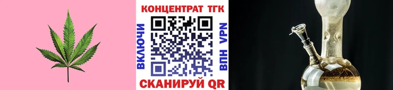 ТГК гашишное масло  ОМГ ОМГ зеркало  Архангельск  закладки 