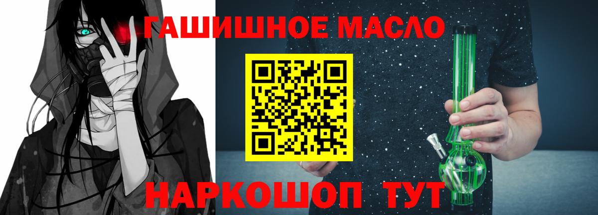 Дистиллят ТГК концентрат Архангельск