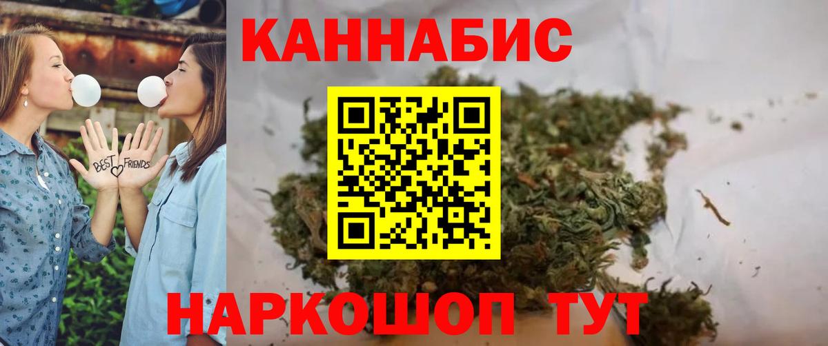 Марихуана AK-47  Каннабис AK-47  Марихуана тримм  Архангельск  Вход с VPN 