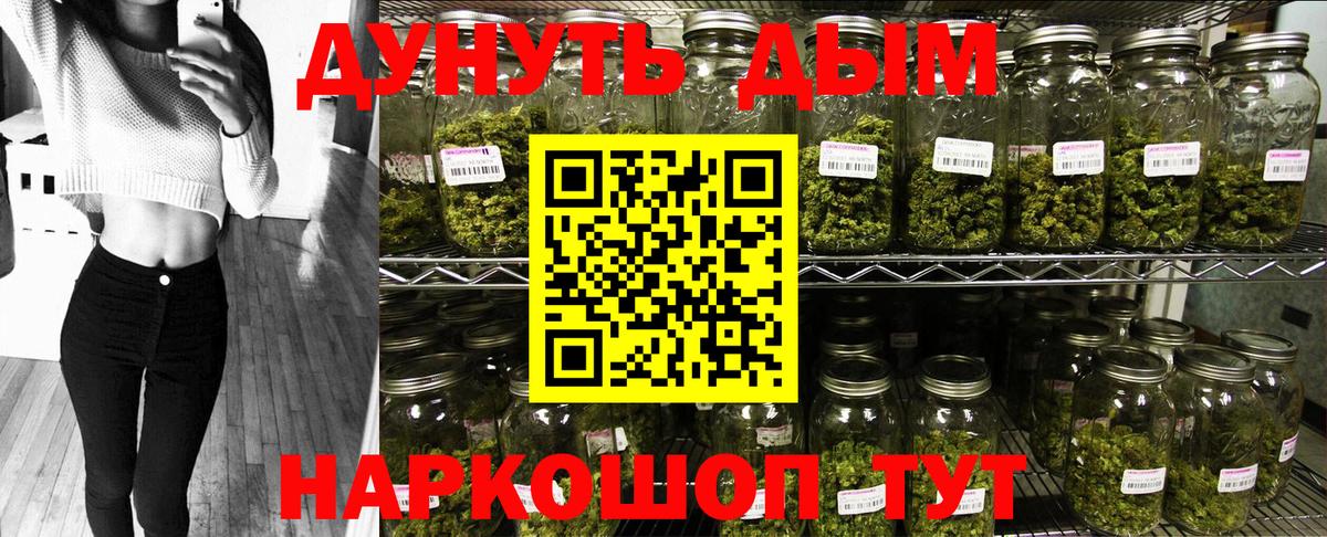 МАРИХУАНА планчик  Архангельск  Марихуана Bruce Banner  Бошки Шишки планчик 